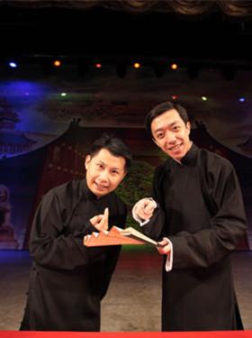 爱乐汇·欢乐新年——李菁、何云伟领衔蛇年破五相声专场演出