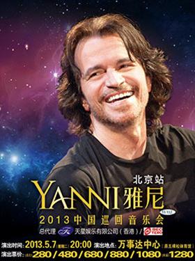 YANNI 雅尼2013中国内地巡演-北京站