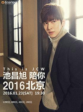 池昌旭 陪你 2016北京This is JCW