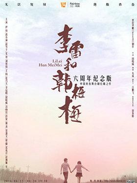 晚自习等场景唤起的中学时代的集体记忆.