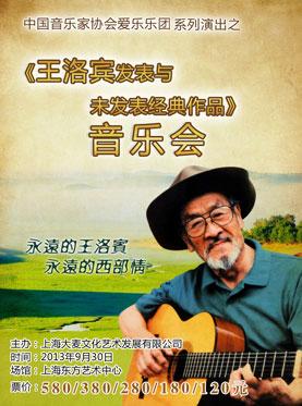 嘎哦丽泰 合唱谱